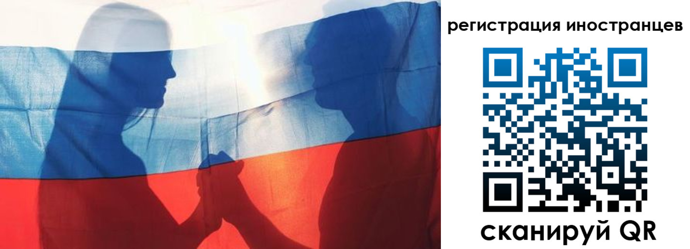 регистрация для дет. сада в Шадринске