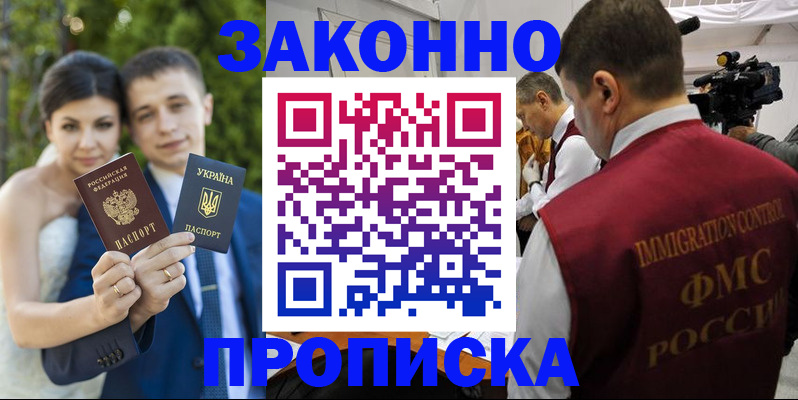 регистрация для школы в Шадринске